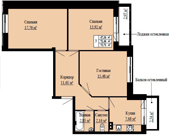 Трёхкомнатная квартира 73.71 м²