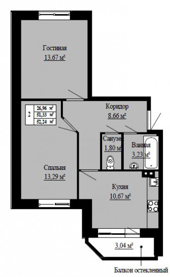 Двухкомнатная квартира 52.24 м²