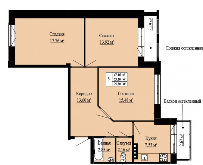 Трёхкомнатная квартира 75.8 м²