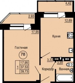 Однокомнатная квартира 39.73 м²